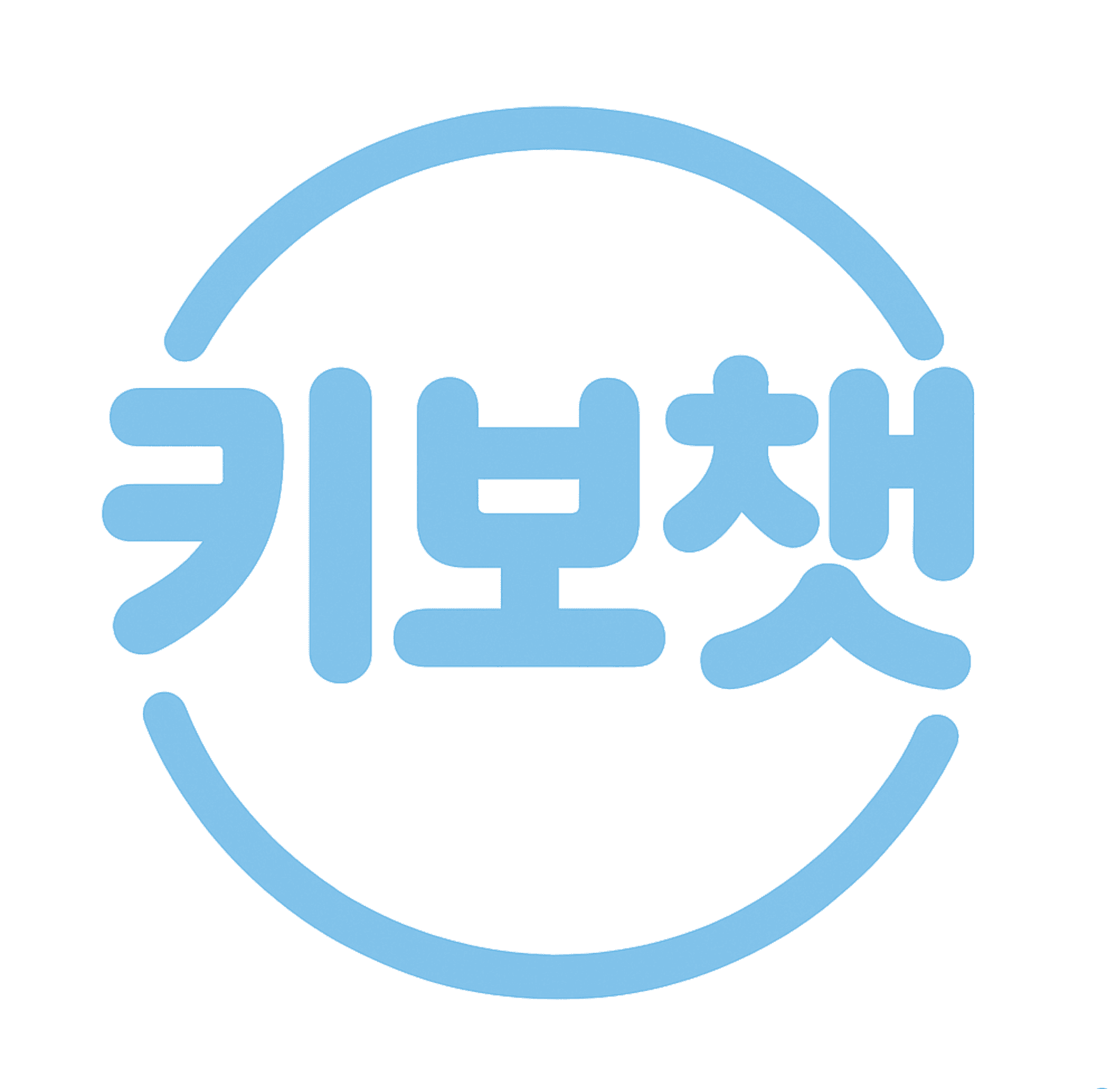 채팅으로 즐기는 투표와 퀴즈, 키보챗 thumbnail